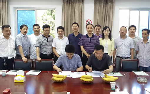 漢邦集團建設湖州産業園區，攜手政府助力工業強市